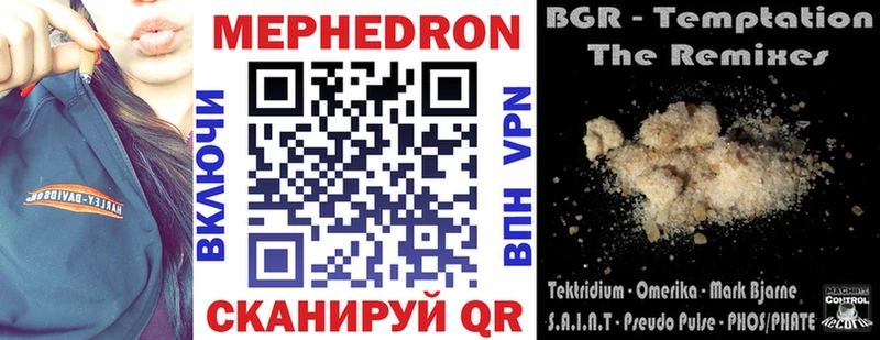 Купить ГАШИШ  АМФ  Мефедрон  Каннабис  Анива