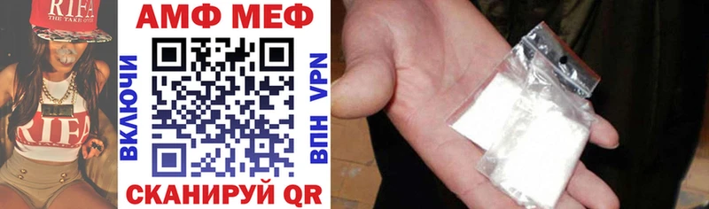 Купить закладки  Анива  Amphetamine 97% 