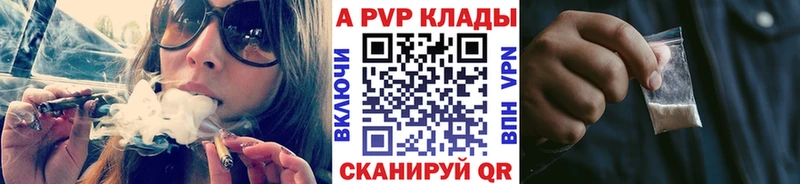 Alpha PVP VHQ  Купить закладки  Анива 