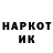 МЕТАДОН кристалл Stephan Grigorev