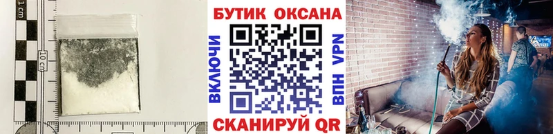 Купить  Анива  Бутират Butirat 