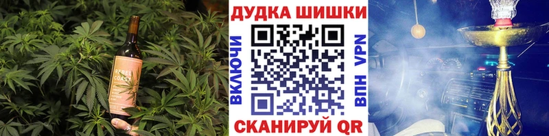 Печенье с ТГК марихуана  Купить  Анива 