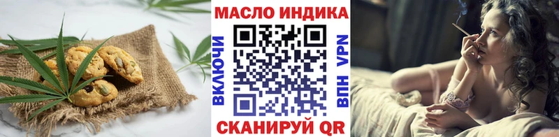 Canna-Cookies марихуана Анива