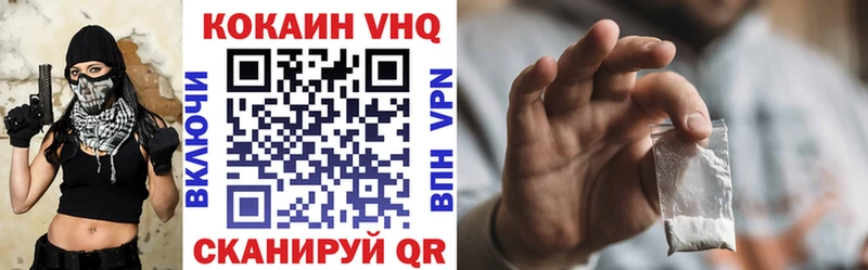 Купить  Анива  COCAIN Боливия 