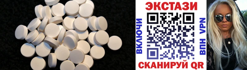 Купить где  Анива  ЭКСТАЗИ 280 MDMA 