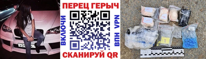 Героин Heroin  Купить  Анива 