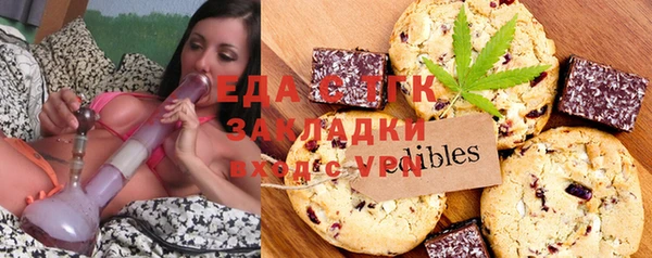 бошки Костерёво