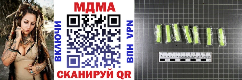 МДМА VHQ  Купить  Анива 