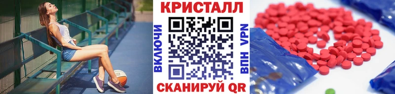 Купить где  Анива  Первитин кристалл 